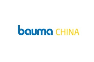 中國國際工程機(jī)械展覽會bauma-上海寶馬展