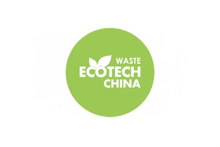 <b>上海國際環(huán)保展覽會ECOTECH</b>