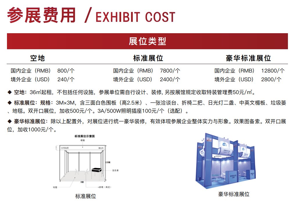 2021廣州烘干設(shè)備展覽會(www.cqmrd.com)