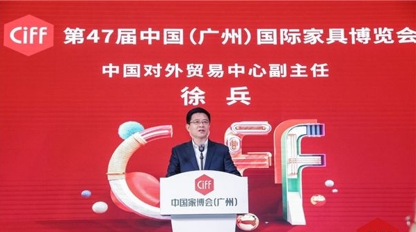 2021CIFF廣州家博會(huì)于21日勝利閉幕(www.cqmrd.com)