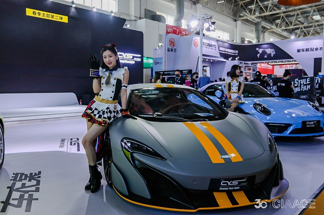 北京國際汽車用品及零配件展覽會CIAACE(www.cqmrd.com)