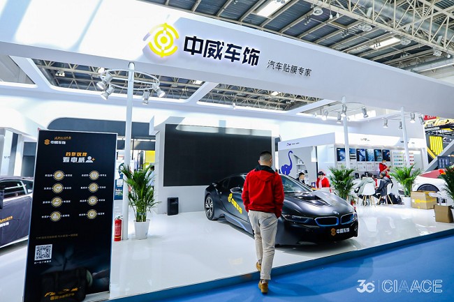 2021廣州汽車用品零配件展將于8月舉行，報名火爆(www.cqmrd.com)