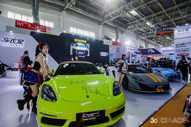 2021廣州汽車用品零配件展將于8月舉行，報名火爆(www.cqmrd.com)