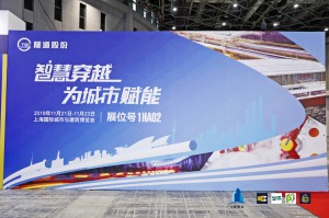 世界城市日’主題活動 2021年上海城市家用電梯展(www.cqmrd.com)