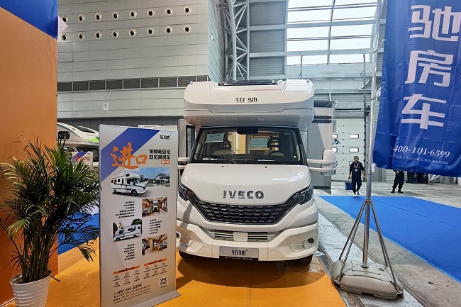 2021第29屆廣東房車露營(yíng)展將于6月在佛山舉行(www.cqmrd.com)