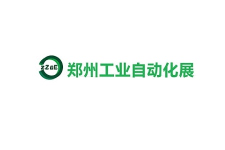 鄭州工業(yè)自動化展覽會ZIAE