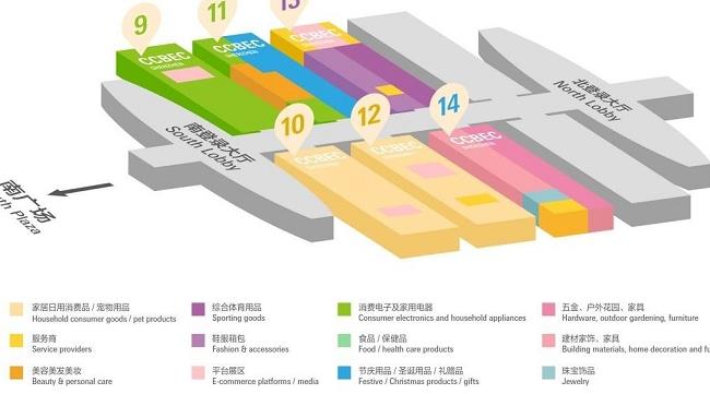 2021深圳跨境電商展覽會(huì)即將舉行，深圳跨交會(huì)參展企業(yè)3000家(www.cqmrd.com)