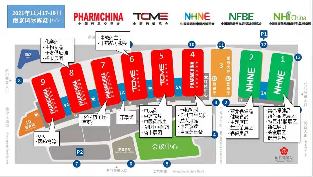 2021線(xiàn)下藥交會(huì)-線(xiàn)上藥交會(huì)-第85屆全國(guó)藥品交易會(huì)(www.cqmrd.com)