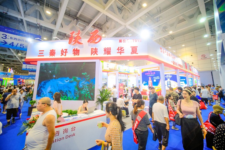 山東國際糖酒食品交易會(huì)Shandong Food &Drinks Fair(www.cqmrd.com)