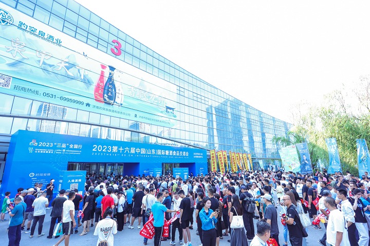 山東國際糖酒食品交易會Shandong Food &Drinks Fair(www.cqmrd.com)