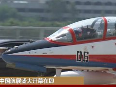 2021珠海航展將于9月28日開(kāi)幕