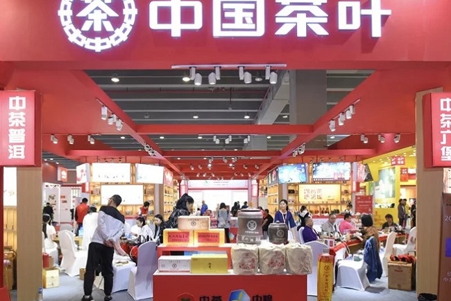 廣州國(guó)際茶葉博覽會(huì)TEA EXPO(www.cqmrd.com)