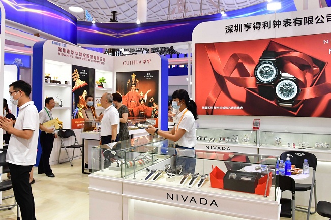 中國（海南）國際消費品博覽會hainan expo(www.cqmrd.com)