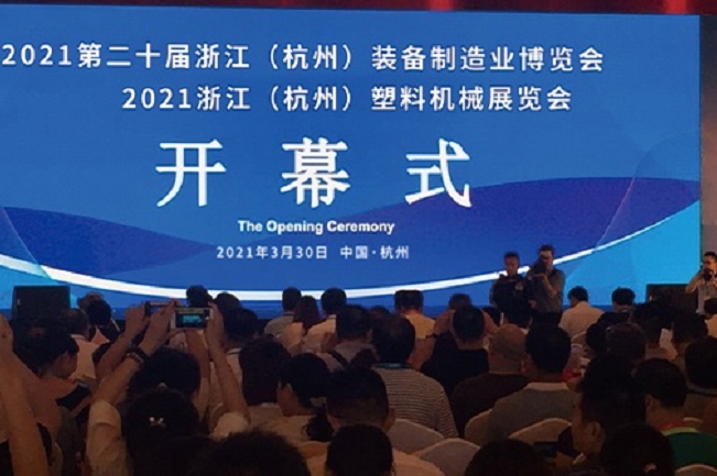 2022第二十一屆杭州塑料機(jī)械展覽會(huì)(www.cqmrd.com)