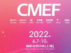 CMEF醫(yī)博會(huì)的頭像