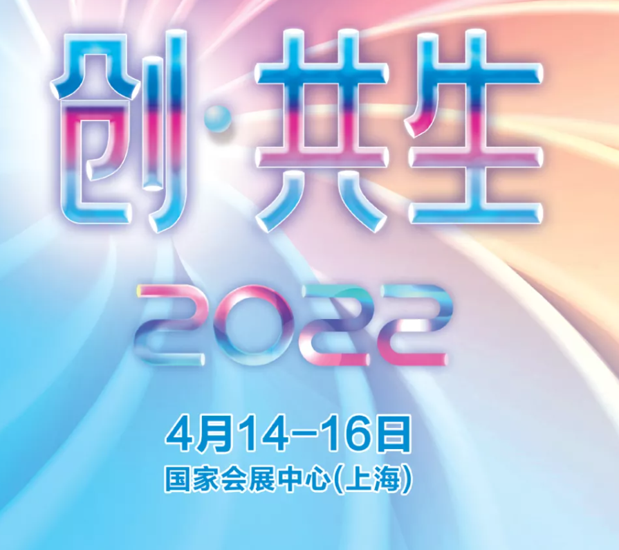 2022年第85屆全國藥品交易會、中醫(yī)藥博覽會(www.cqmrd.com)