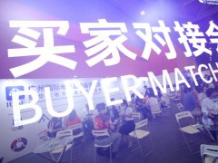 <b>2022廣州電子及電器展舉辦時(shí)間延期到9月，預(yù)定已超7成</b>