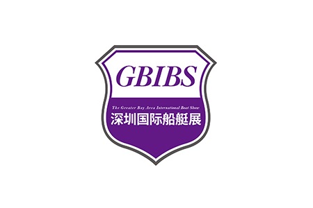 深圳國際船艇及游艇設(shè)備展覽會GBIBS