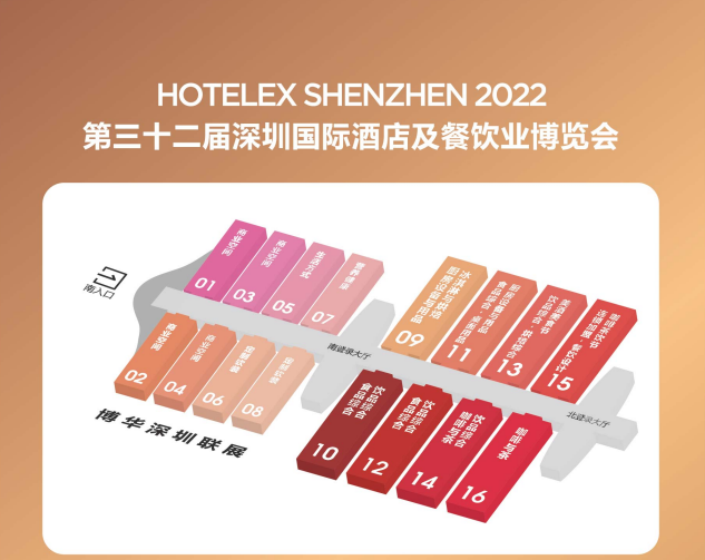 2022餐飲設(shè)備展暨酒店用品展（叁拾貳屆-深圳HOTELEX）(www.cqmrd.com)