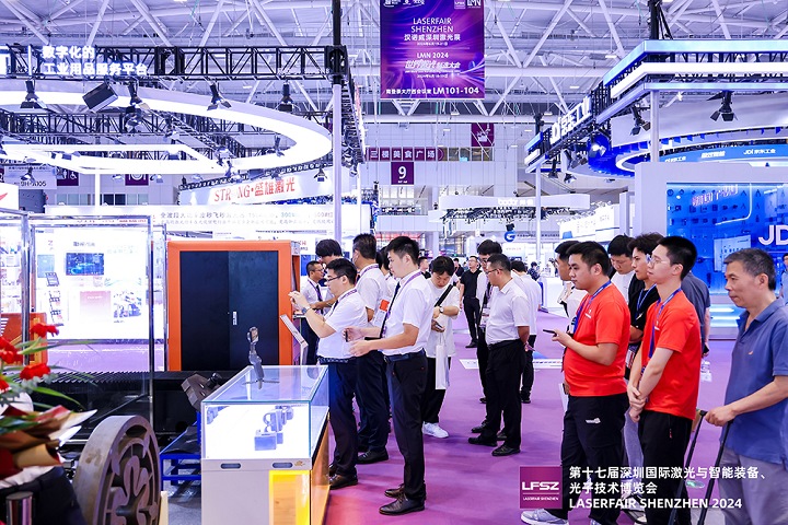 深圳國際激光與智能裝備、光子技術博覽會LASER FAIR (www.cqmrd.com)