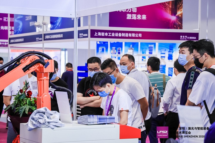 深圳國際激光與智能裝備、光子技術博覽會LASER FAIR (www.cqmrd.com)