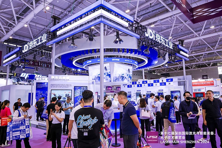 深圳國際激光與智能裝備、光子技術博覽會LASER FAIR (www.cqmrd.com)