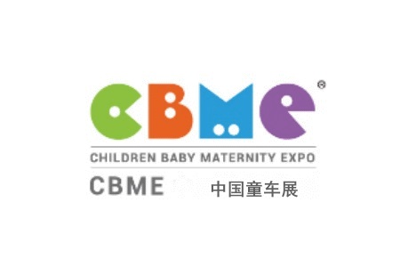 上海童車及零配件展覽會CBME