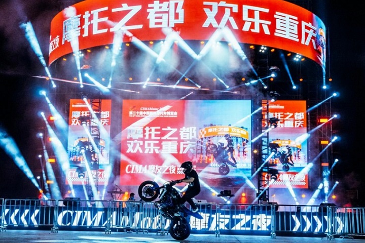 重慶國際摩托車展覽會CIMA Motor(www.cqmrd.com)