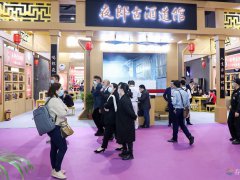 廣州中酒展2023參展白酒企業(yè)名單