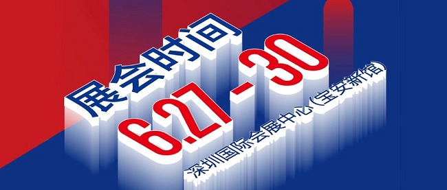 2022深圳工業(yè)展ITES將于6月27日舉行(www.cqmrd.com)