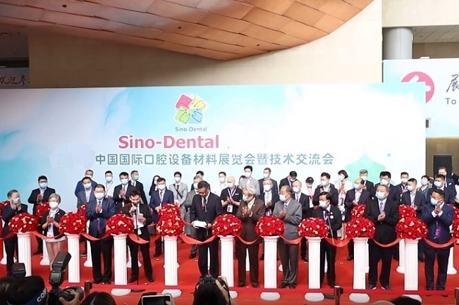 2022北京國際口腔展Sino-Dental舉辦時間延期(www.cqmrd.com)