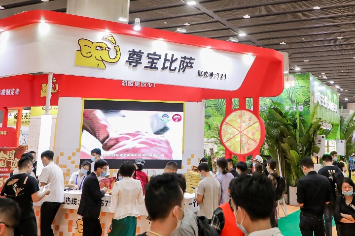 廣州國際餐飲連鎖加盟展覽會CCH(www.cqmrd.com)