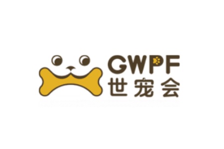 廣州世界寵物博覽會GWPF