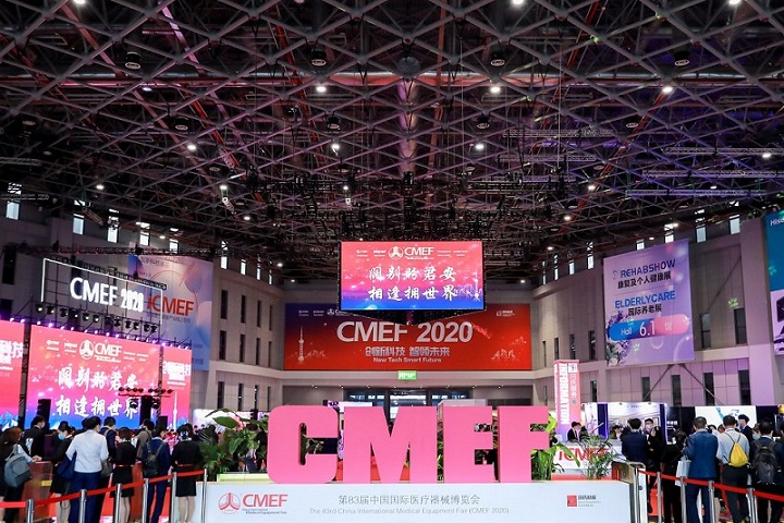 中國（深圳）國際醫(yī)療器械展覽會CMEF(www.cqmrd.com)