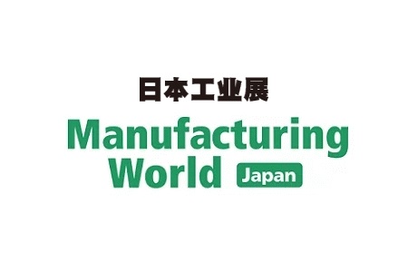 日本東京工業(yè)展覽會Manufacturing World