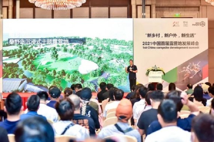 2022上海體育及戶外用品展覽會(huì)ISPO將于7月29日在南京舉辦(www.cqmrd.com)