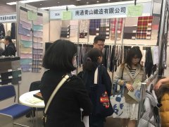 2022日本大阪服裝成衣展覽會(huì)AFF已于6月23日閉幕