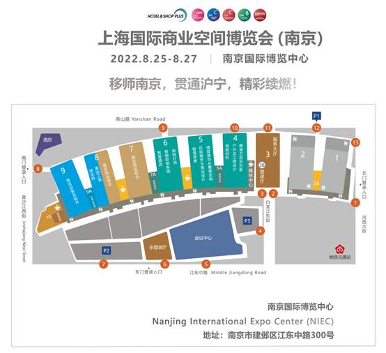 2022Shop Plus上海國際商業(yè)空間展（南京）將于8月25日舉辦(www.cqmrd.com)