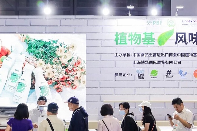 上海亞洲健康天然原料中國(guó)展Hi China(www.cqmrd.com)