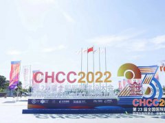 2022第23全國醫(yī)院建設(shè)及裝備展CHCC于25日閉幕