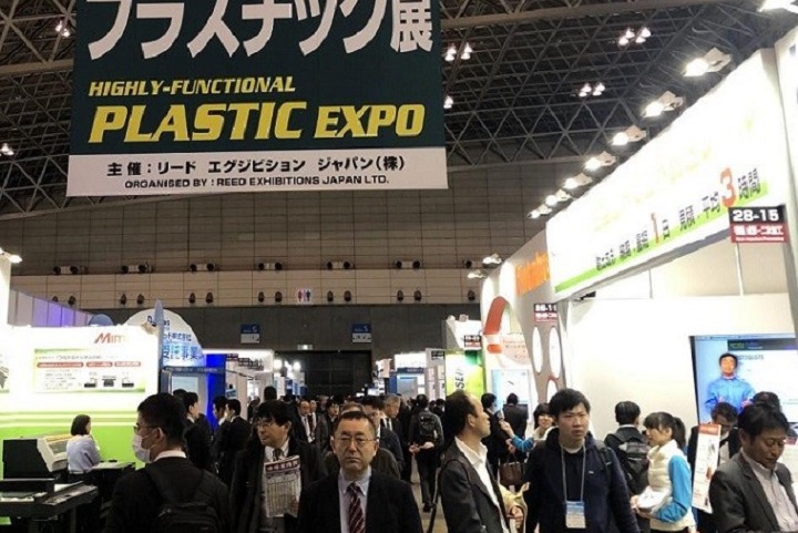 日本大阪高性能塑料展覽會Plastica Japan(www.cqmrd.com)