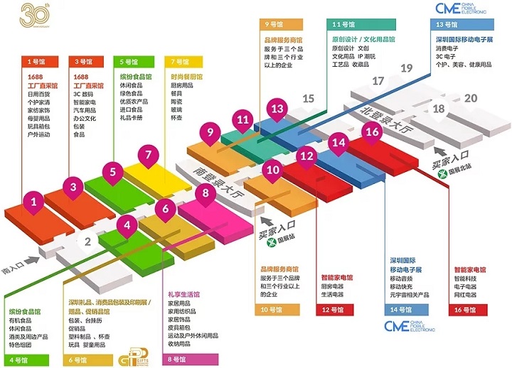 2022秋季深圳禮品及家居用品展將于10月20日舉辦(www.cqmrd.com)