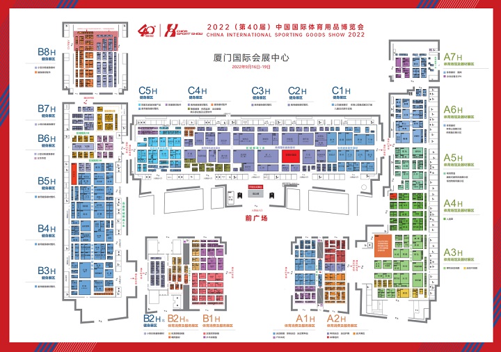 原定于2022年9月舉辦的中國(guó)國(guó)際體育用品博覽會(huì)延期(www.cqmrd.com)