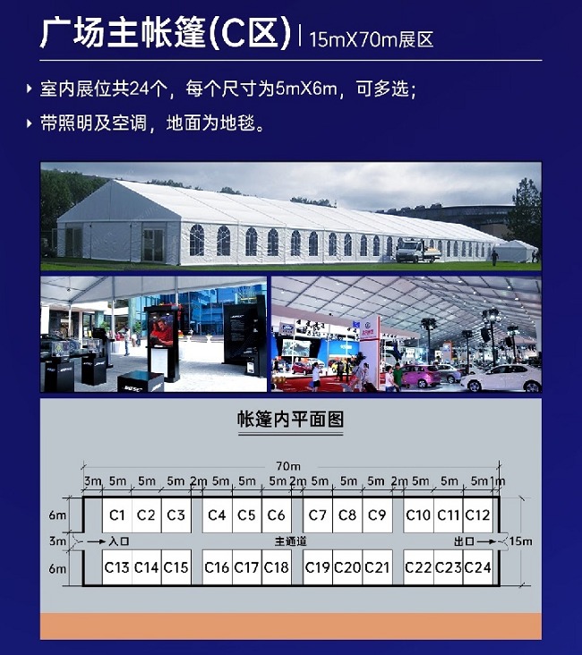 2022珠海無(wú)人系統(tǒng)展展區(qū)設(shè)置(www.cqmrd.com)