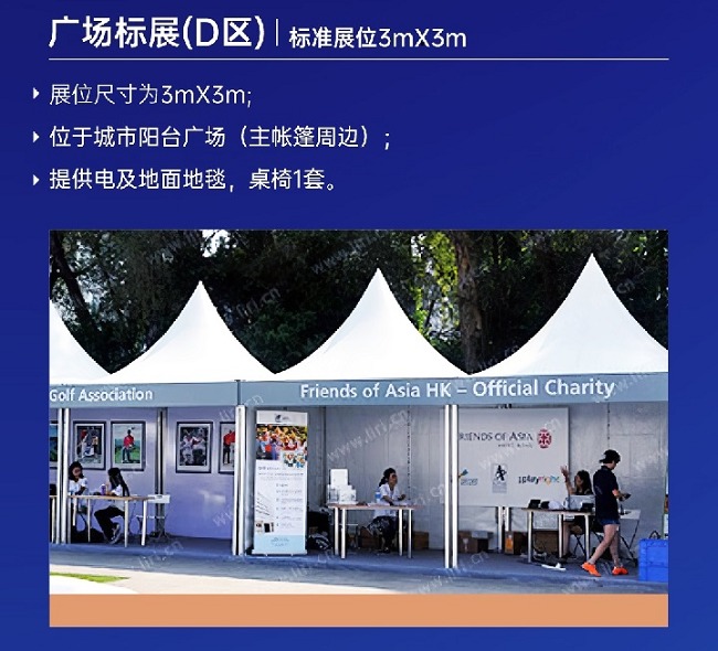 2022珠海無(wú)人系統(tǒng)展展區(qū)設(shè)置(www.cqmrd.com)