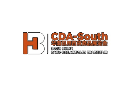 <b>華南日用百貨商品展覽會(huì)CDA-SOUTH</b>