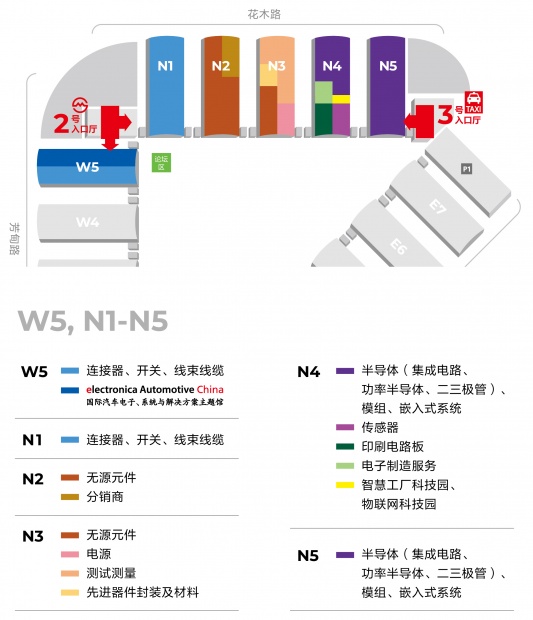 2023慕尼黑上海電子展electronica China(www.cqmrd.com)