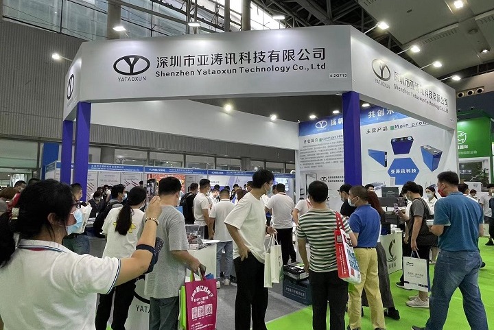 2023世界電池產(chǎn)業(yè)博覽會暨第八屆亞太電池展WBE (www.cqmrd.com)