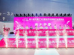 2023廣州老博會-廣州養(yǎng)老展2023舉辦時(shí)間