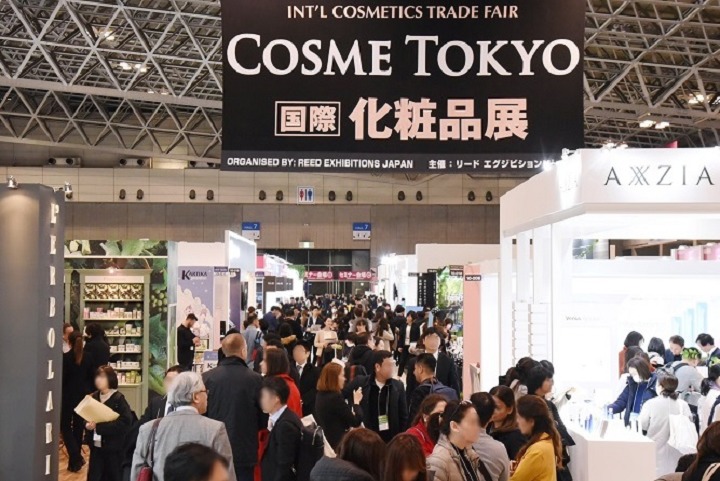 日本東京化妝品展覽會COSME TOKYO(www.cqmrd.com)